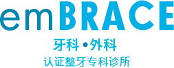 emBRACE Dental Surgery Logo Colored